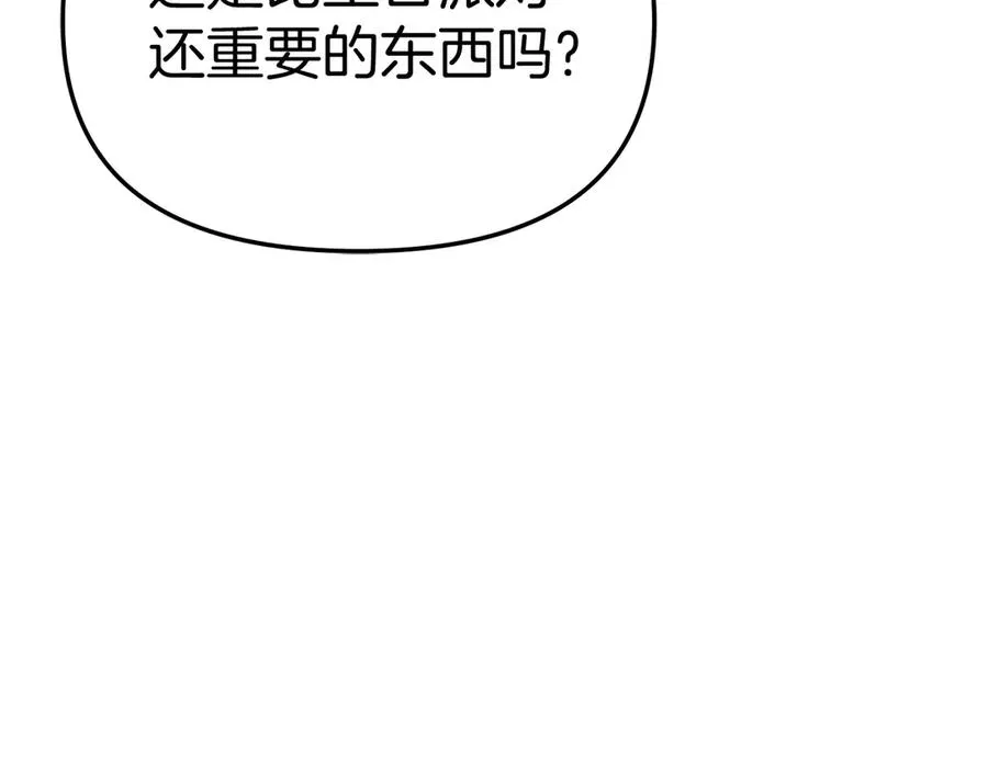 第55话 有限的陪伴41