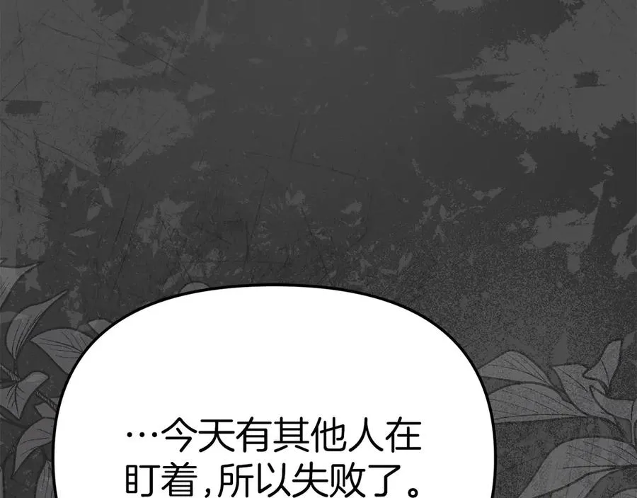 第60话 把关后妈223