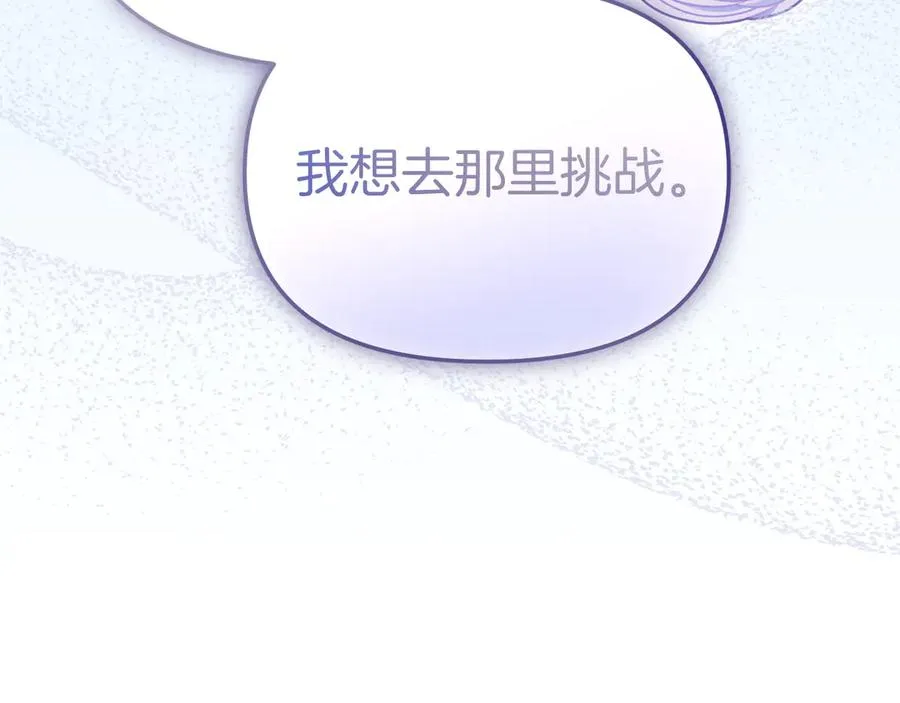 第68话 崭新的冒险159