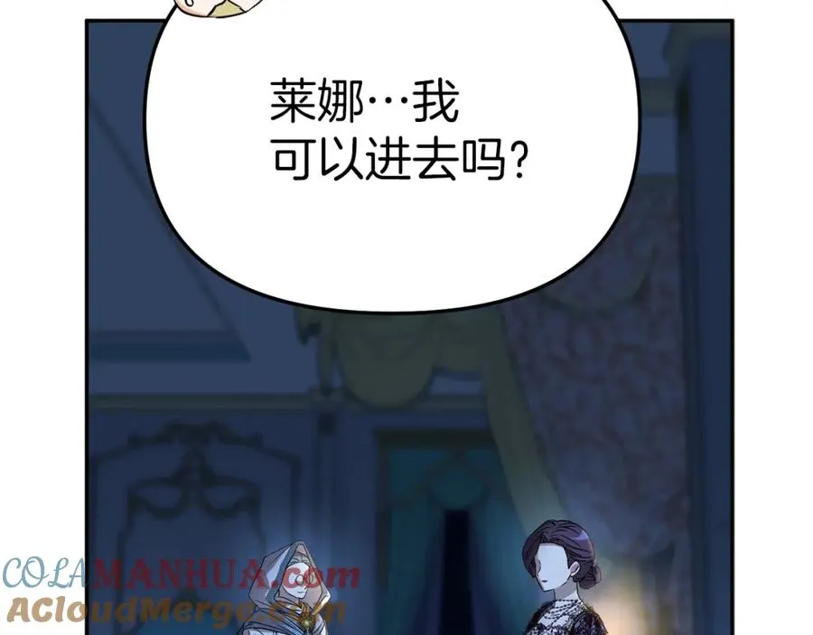 第39话 对抗黑魔法256