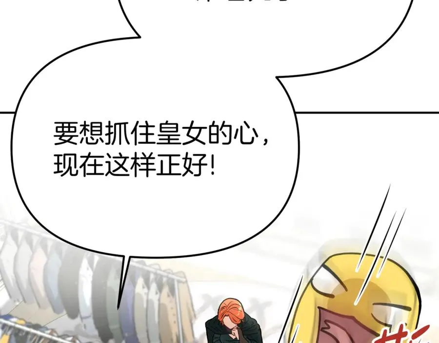 第35话 凡事都有理由66