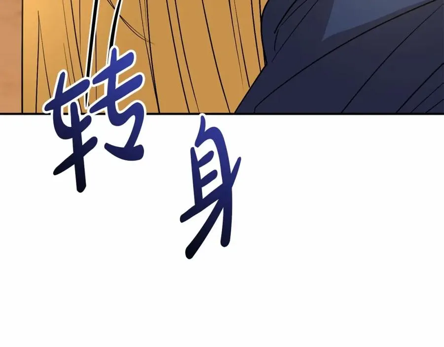 第31话 小姐中毒！49