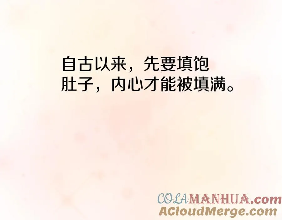 第14话 残酷训练所36
