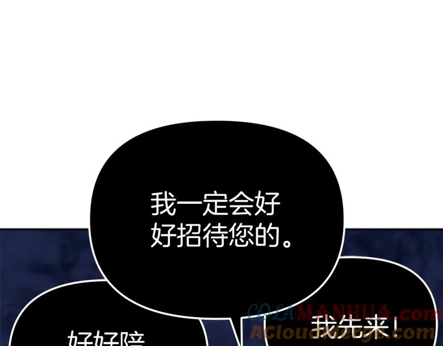 第22话 青春这种病272