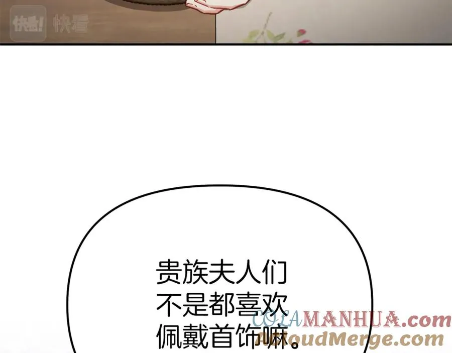 第17话 贵重的回礼176