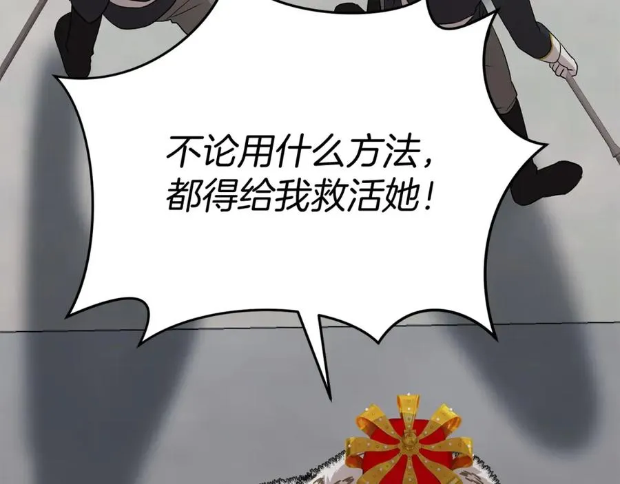 第43话 计划成功142