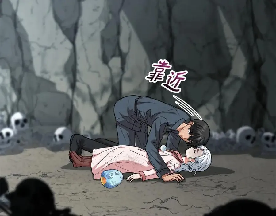 第31话 小姐中毒！277