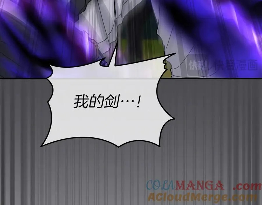 第61话 事迹败露208