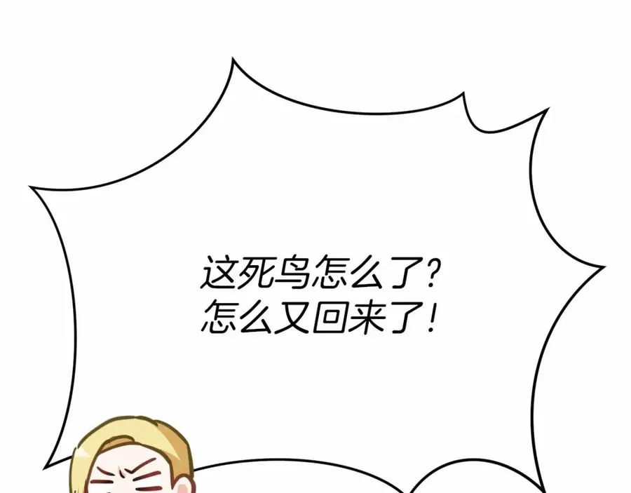 第24话 忠犬吃醋66
