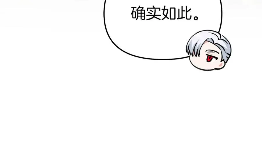 第12话 撒娇崽崽最好命186