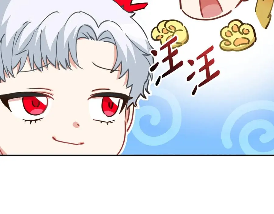 第18话 征服从胃开始！67