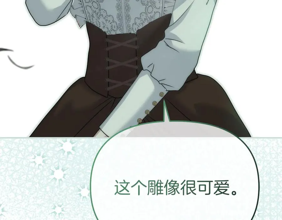 第58话 爸爸的新恋情！225