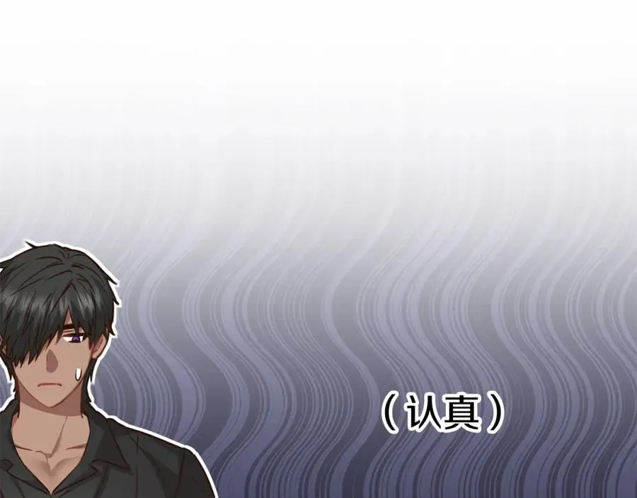 第19话 最特别的你10
