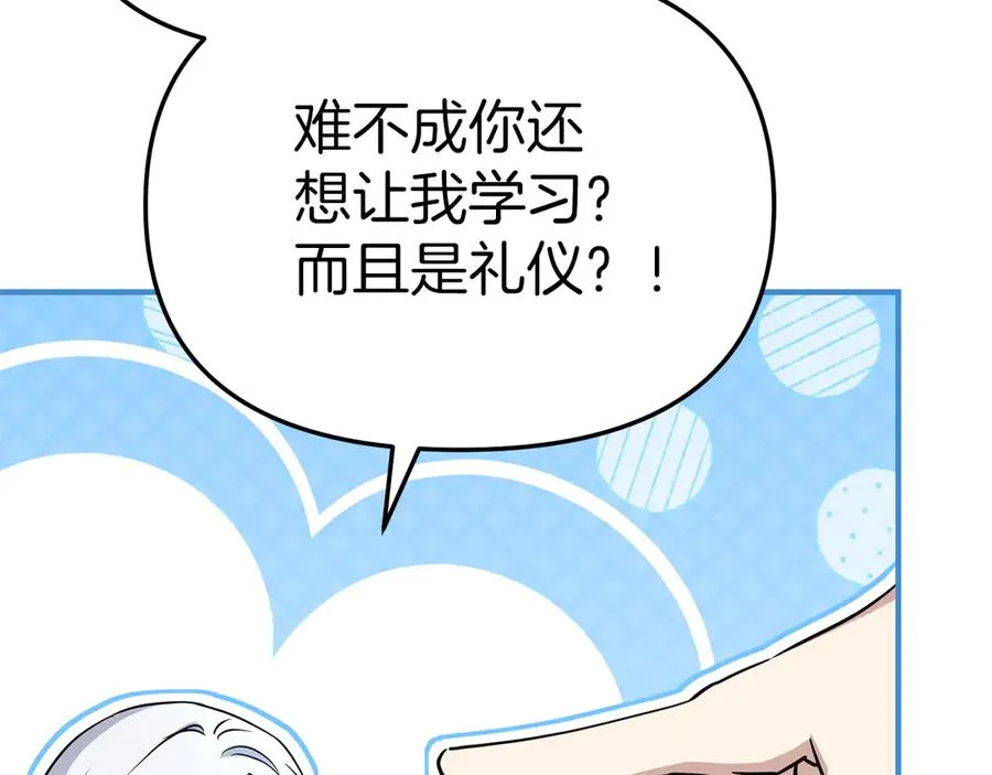 第55话 有限的陪伴75