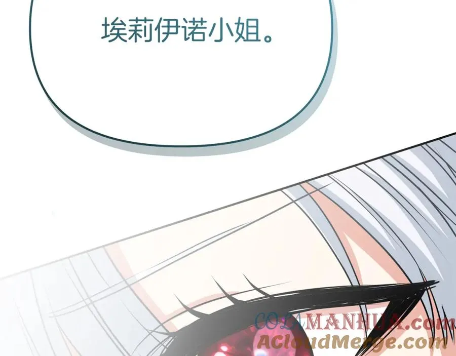 第41话 最好的礼物112