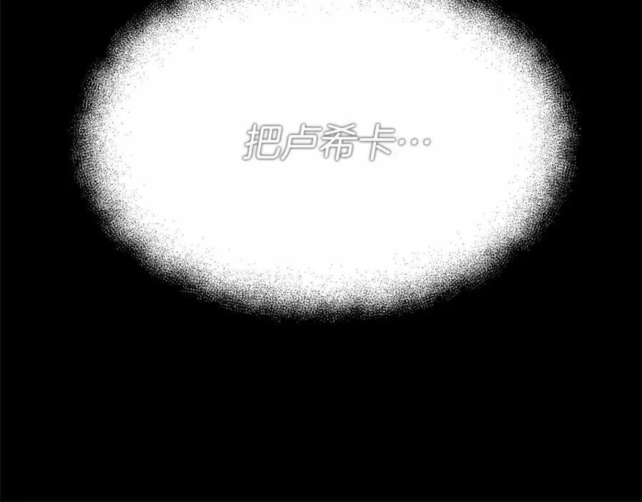 第33话 死亡危机163