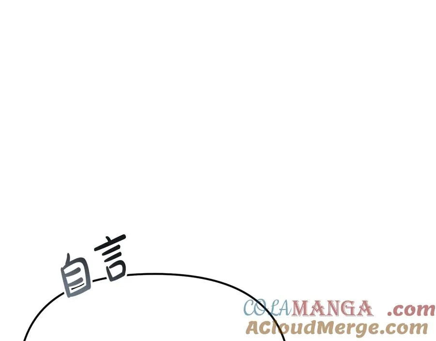 第57话 舞伴的选择24