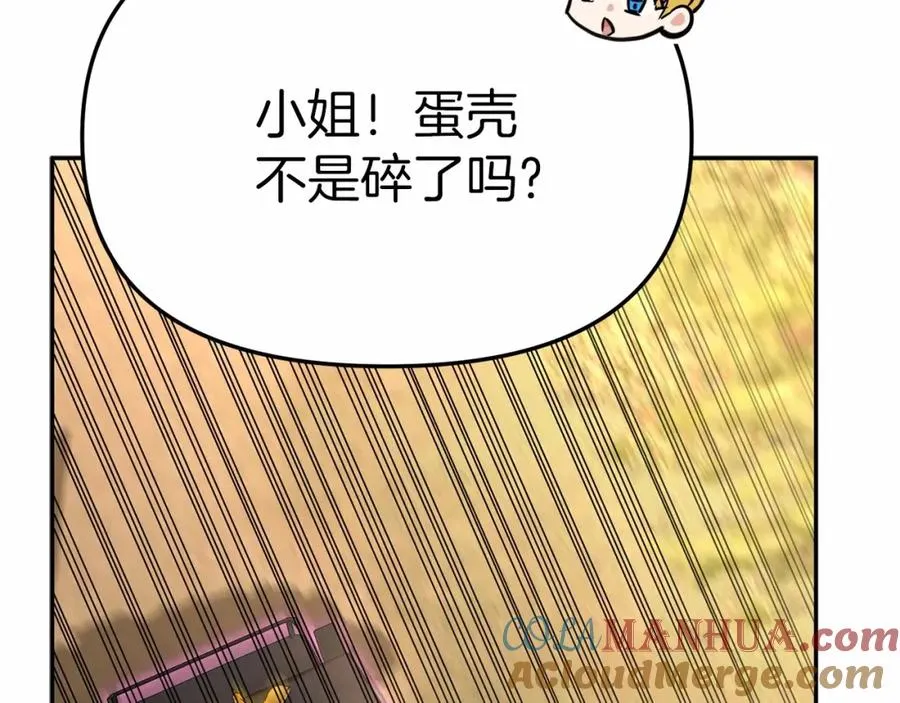第34话 我爱你80