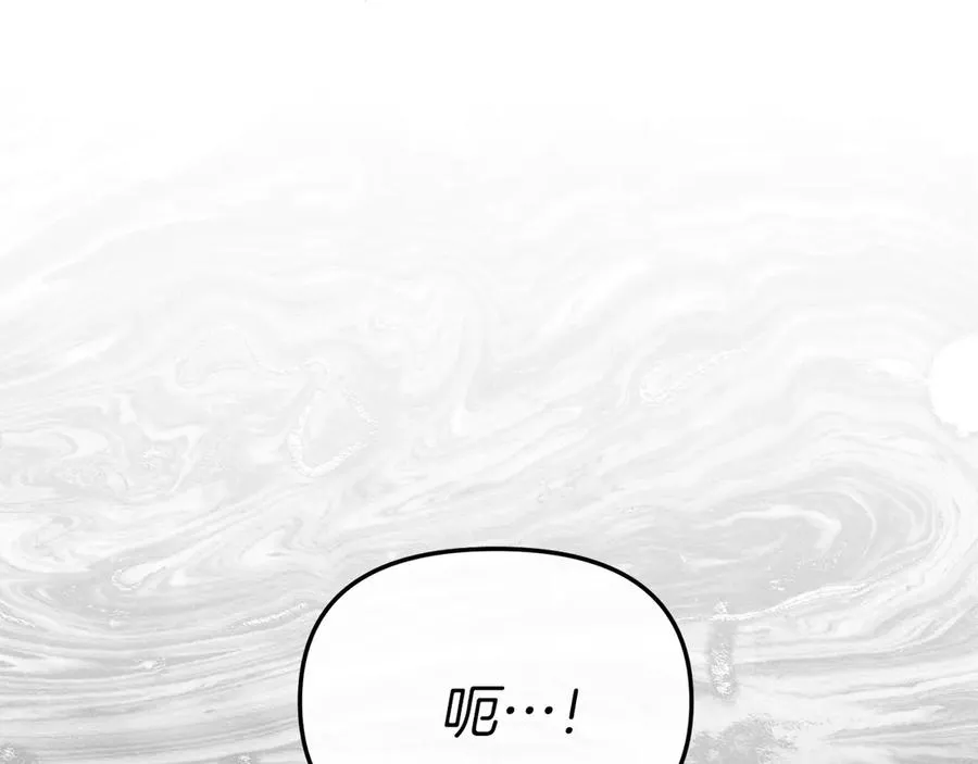 第72话 被抛弃的魔族153