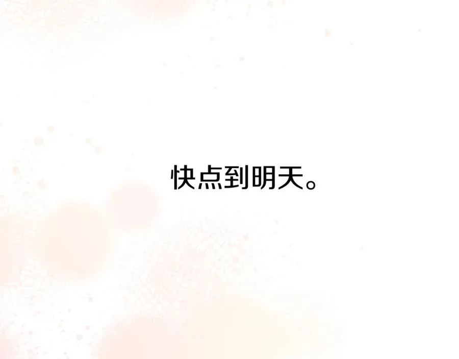 第19话 最特别的你125