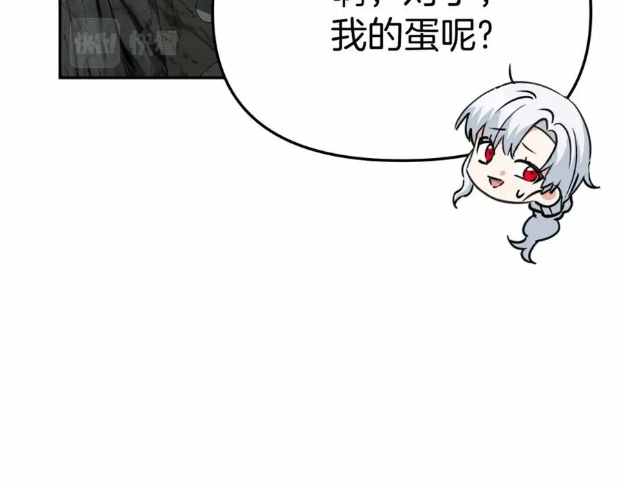 第31话 小姐中毒！134