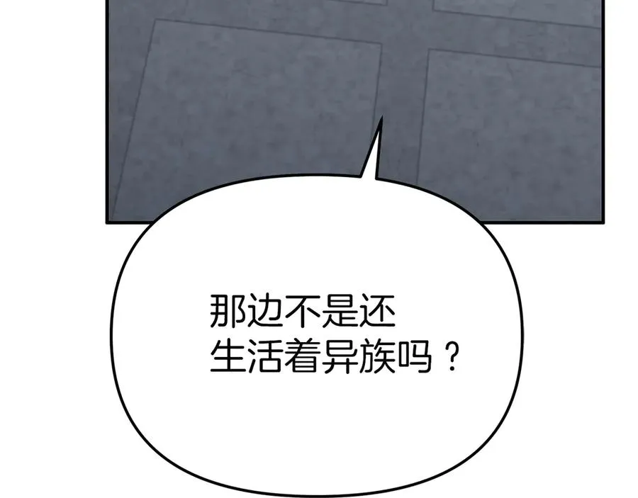 第68话 崭新的冒险34