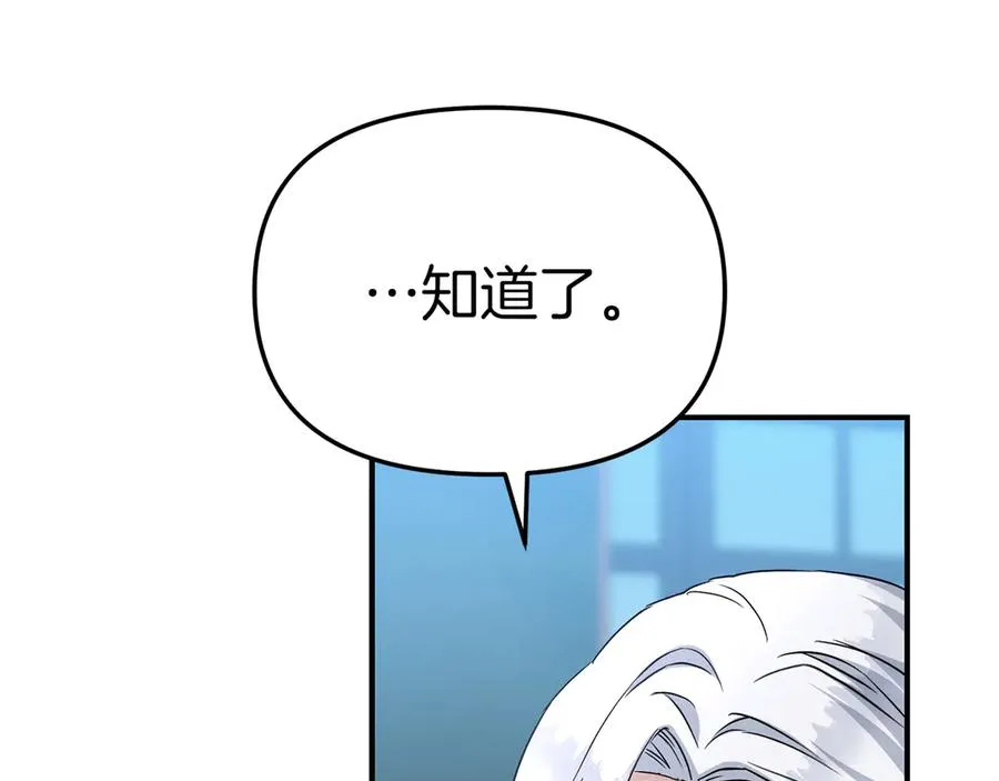 第55话 有限的陪伴145