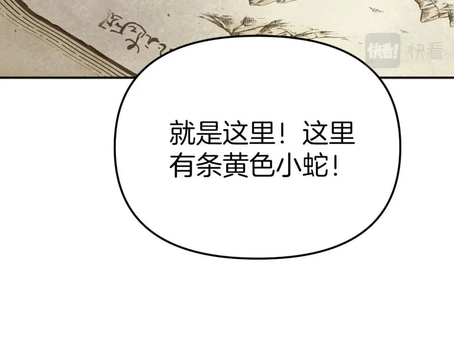 第23话 选吧，送命题！42