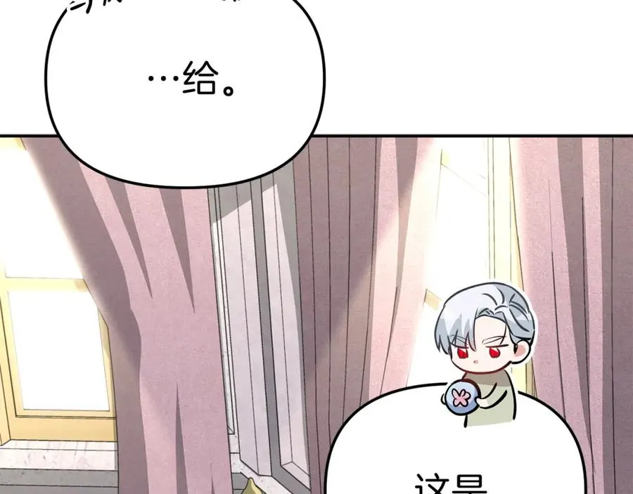第35话 凡事都有理由273