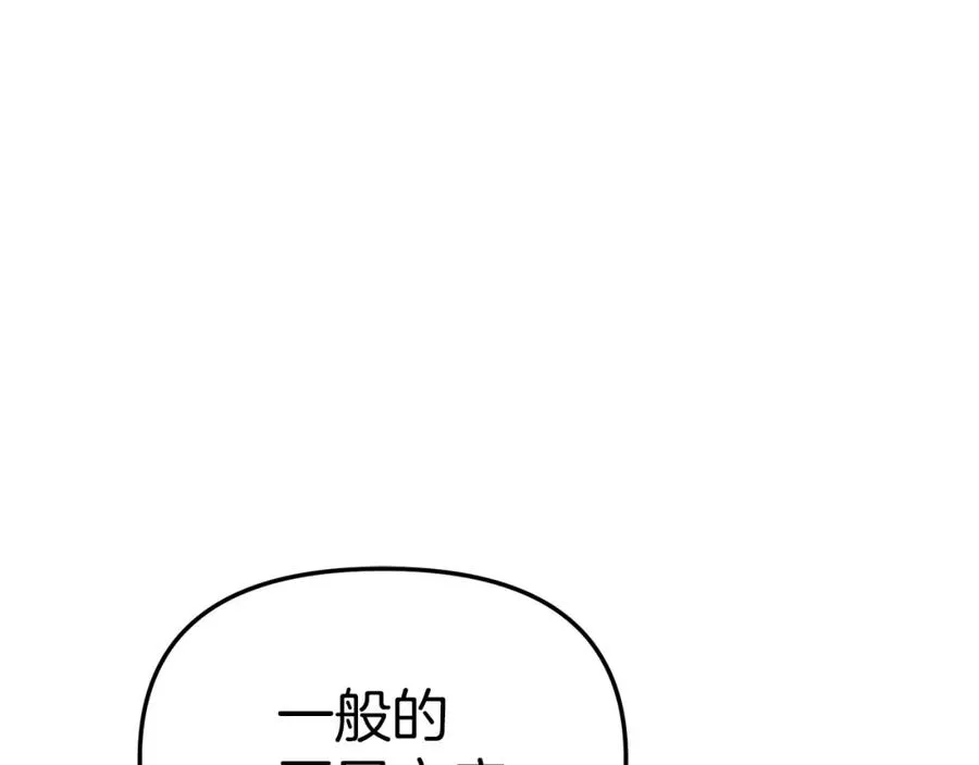 第10话 我女鹅是天才147
