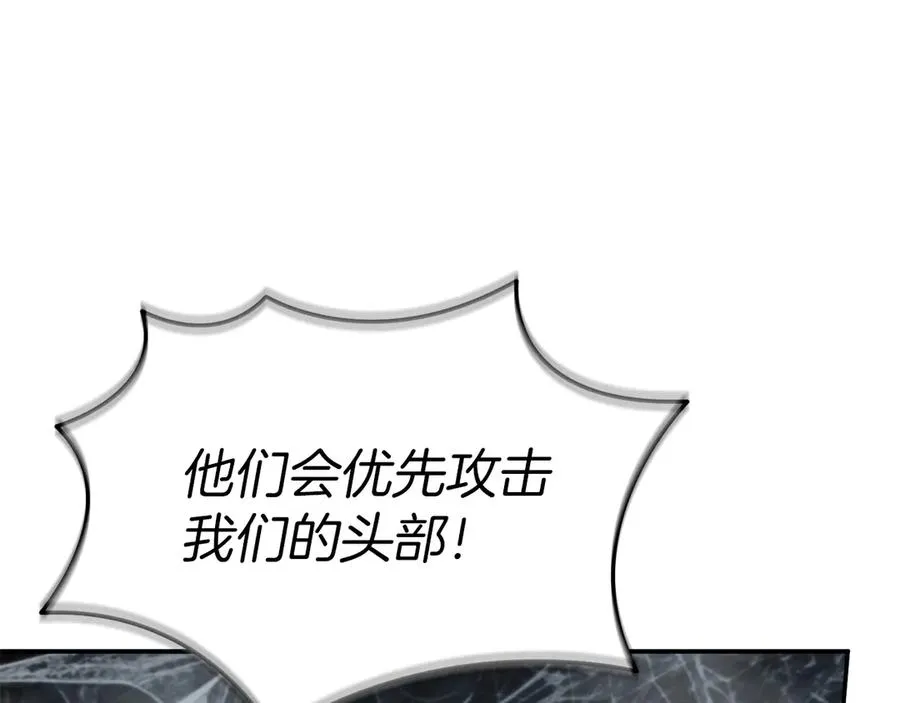 第71话 失踪了！153