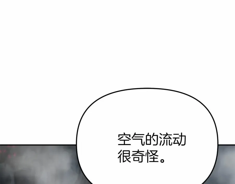 第33话 死亡危机89