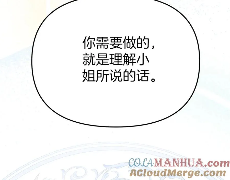 第11话 收编小伙伴！60