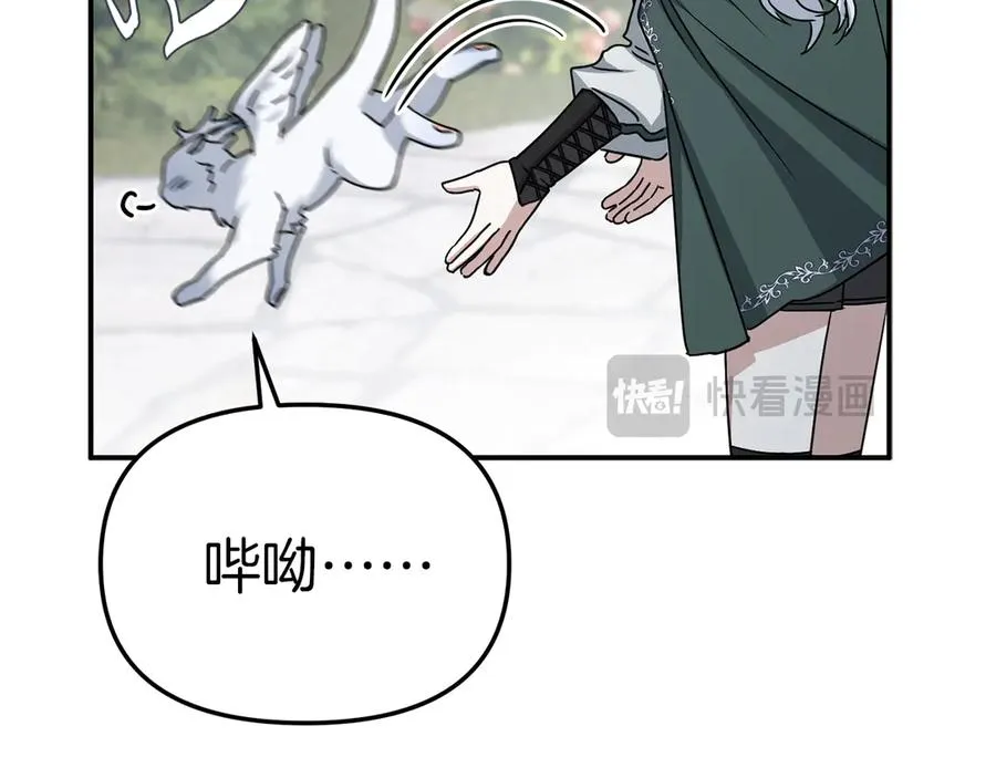 第69话 随行人员之争155