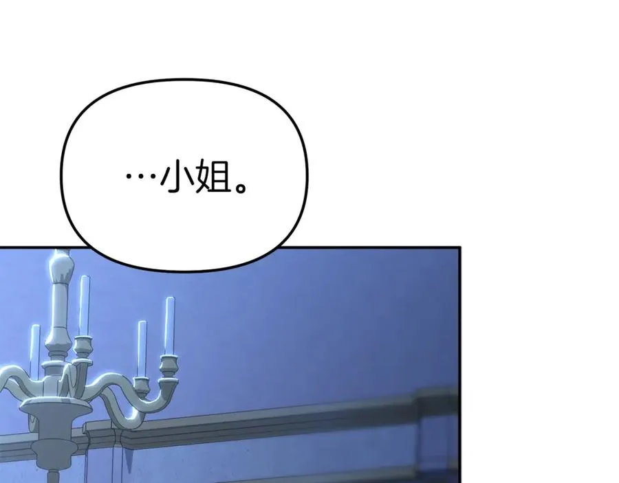 第19话 最特别的你175