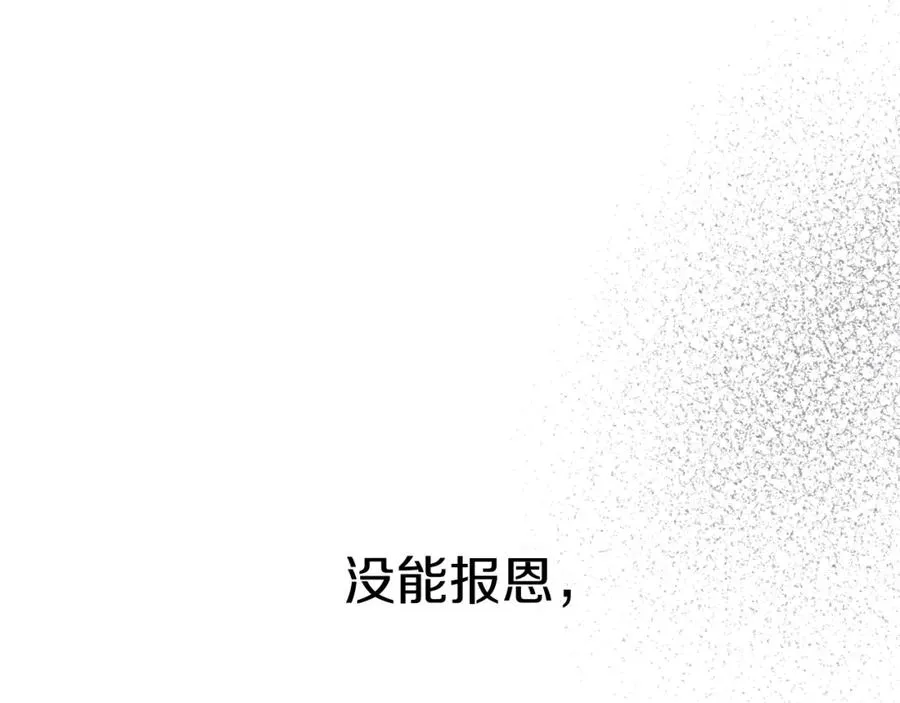 第51话 变强的欲望105
