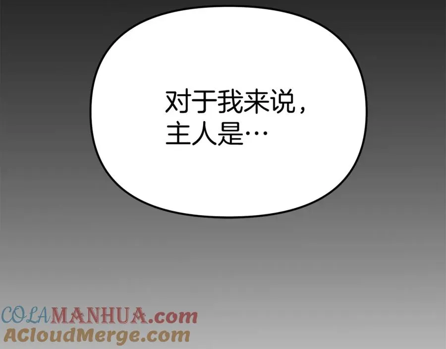 第35话 凡事都有理由156