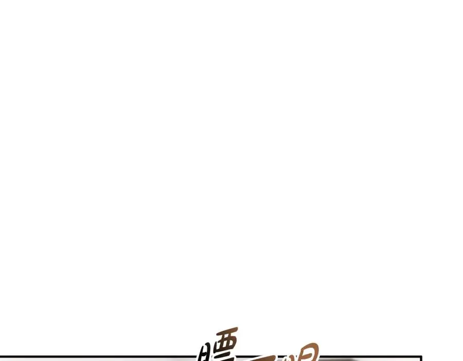 第8话 崽崽也要开会17