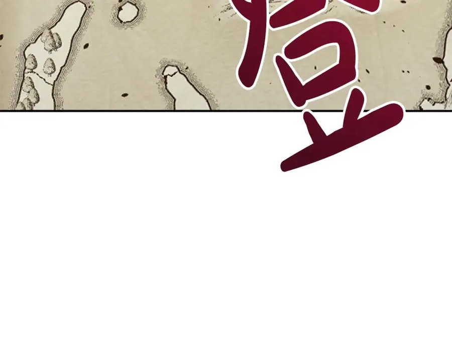 第23话 选吧，送命题！89