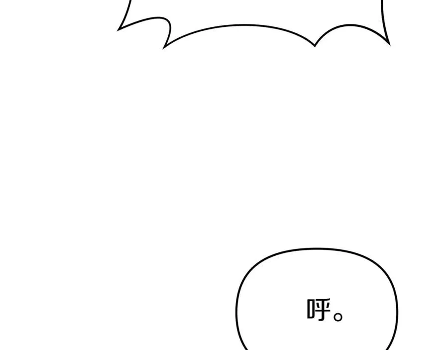 第15话 威胁巴尔181
