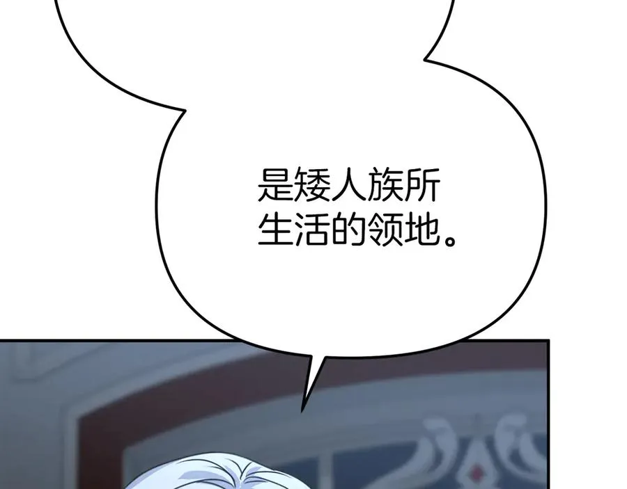 第68话 崭新的冒险37