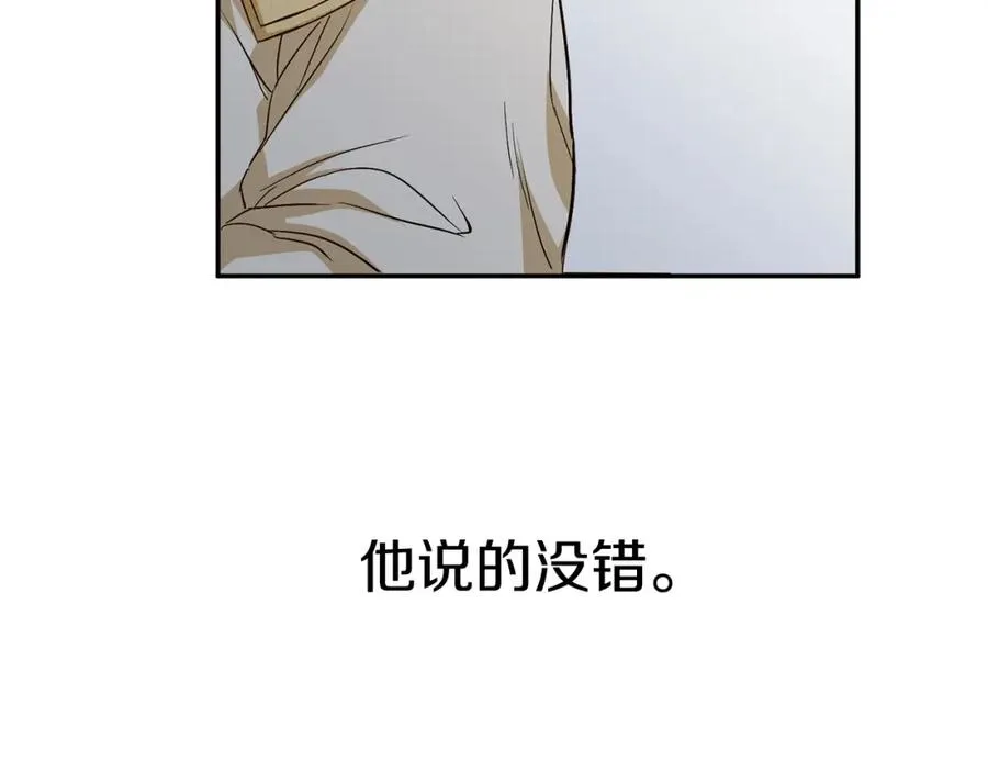 第9话 抱抱拯救世界117