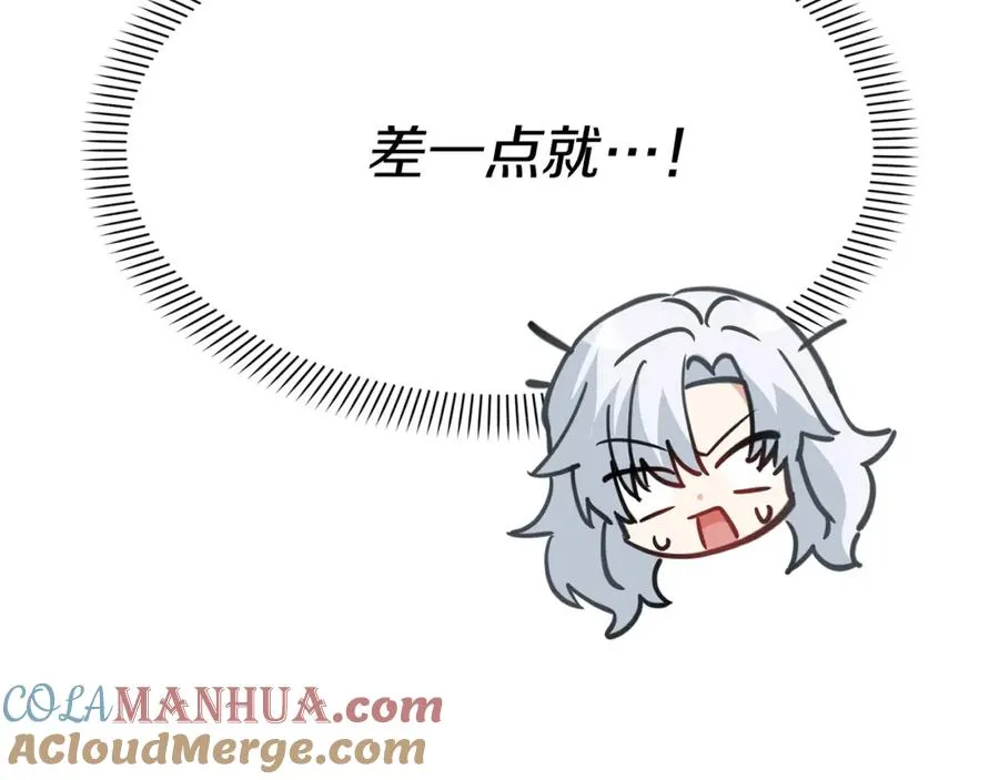 第40话 夜游穿帮了！ ？244