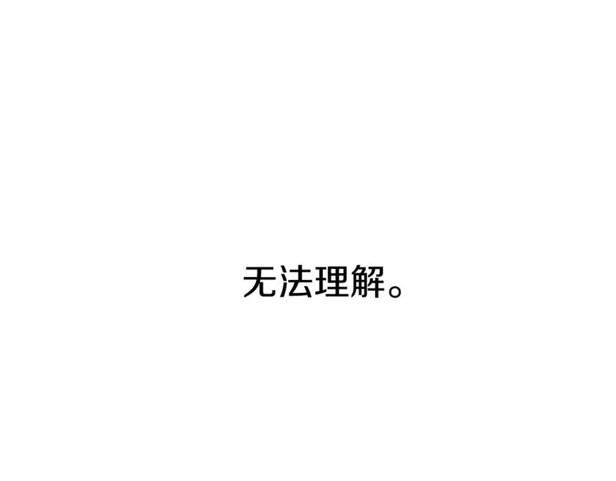 第35话 凡事都有理由161