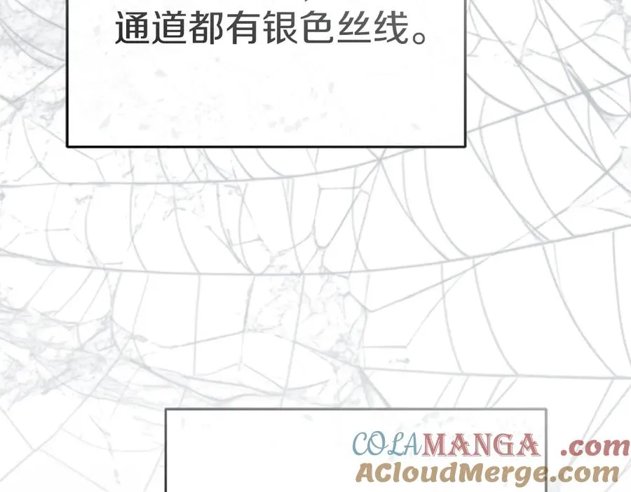 第71话 失踪了！132