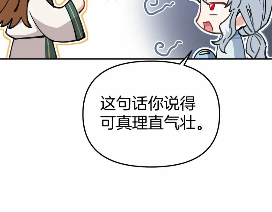 第34话 我爱你247