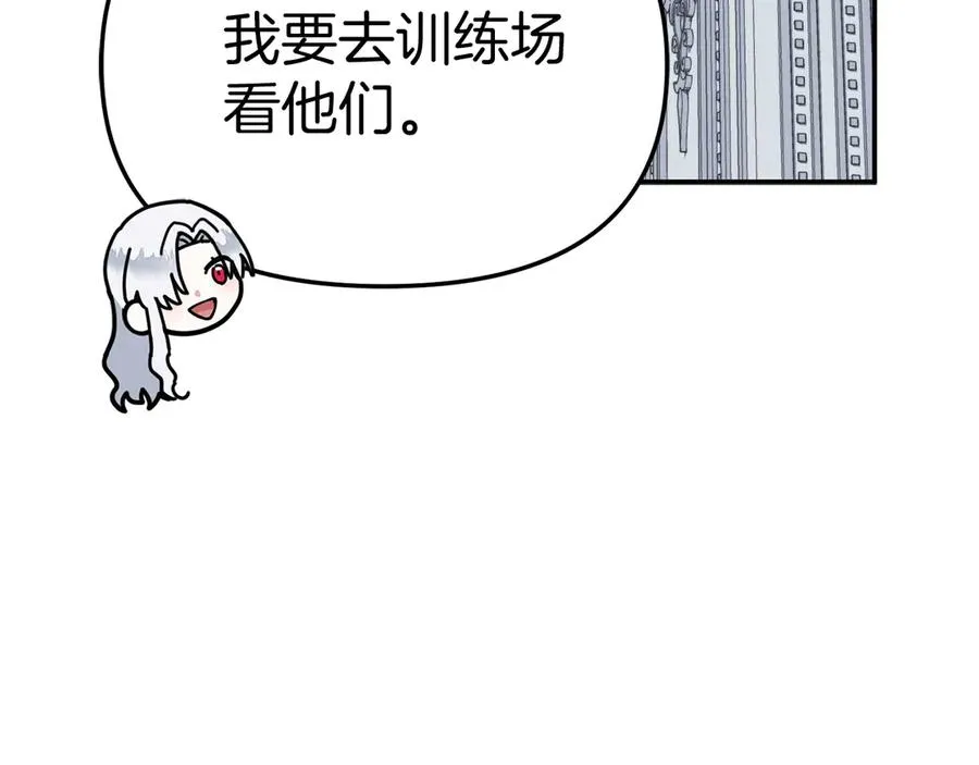 第53话 改变的轨迹89