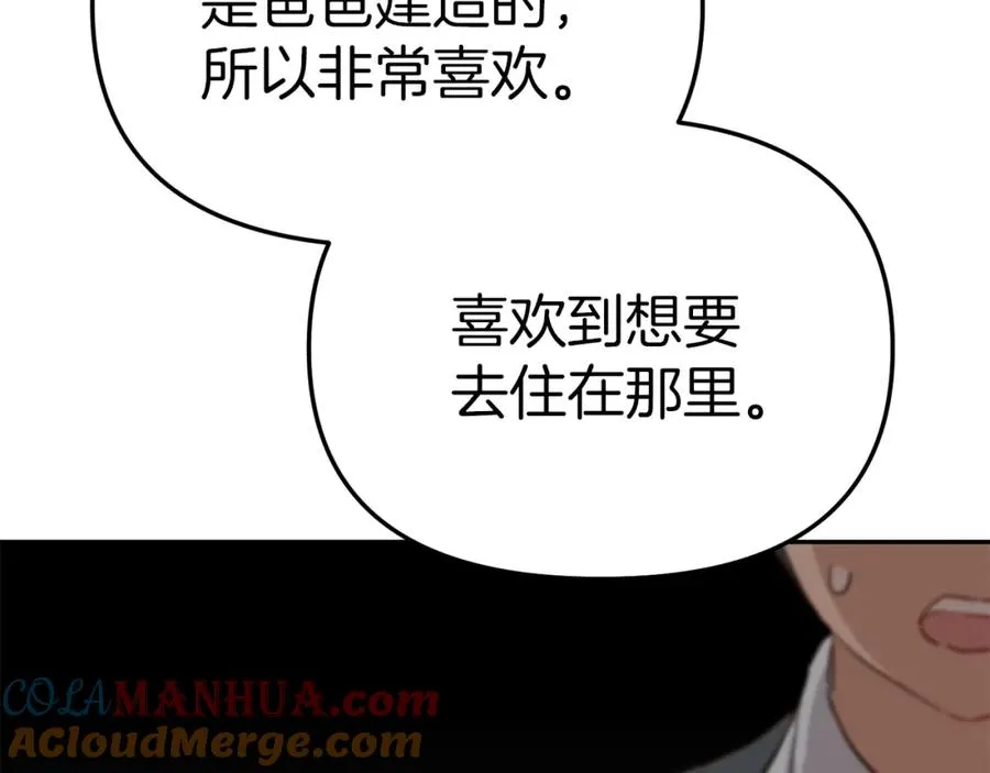 第16话 要征服训练所！156