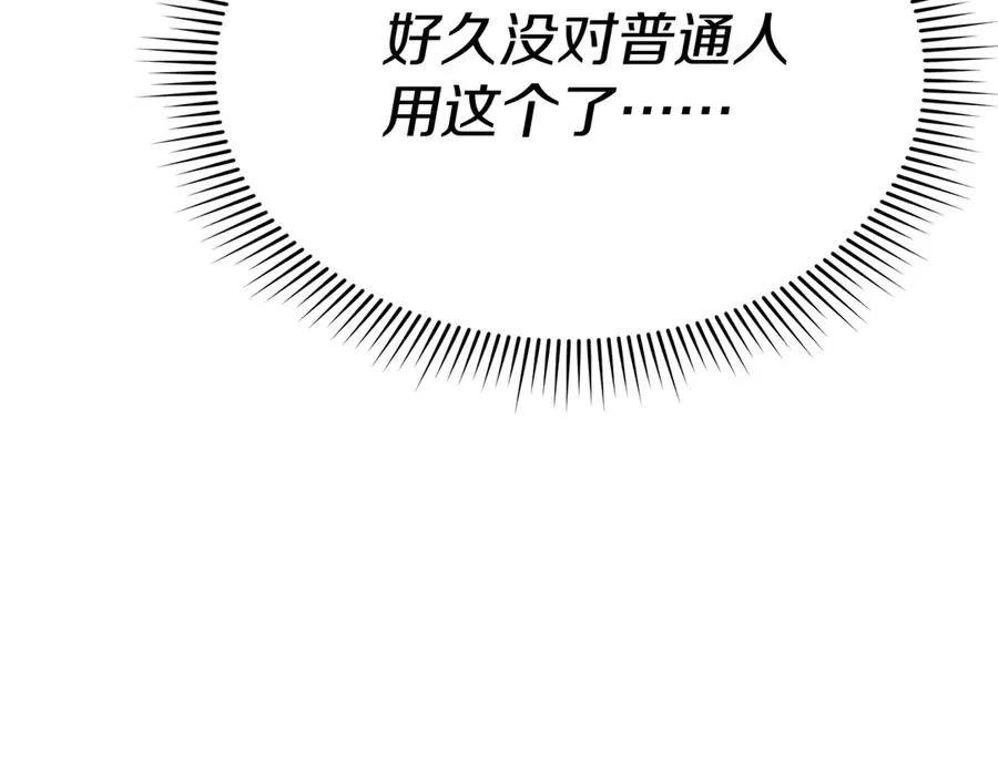 第61话 事迹败露126