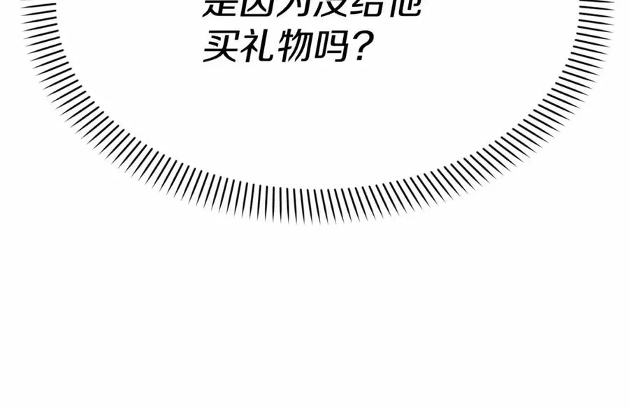 第34话 我爱你287